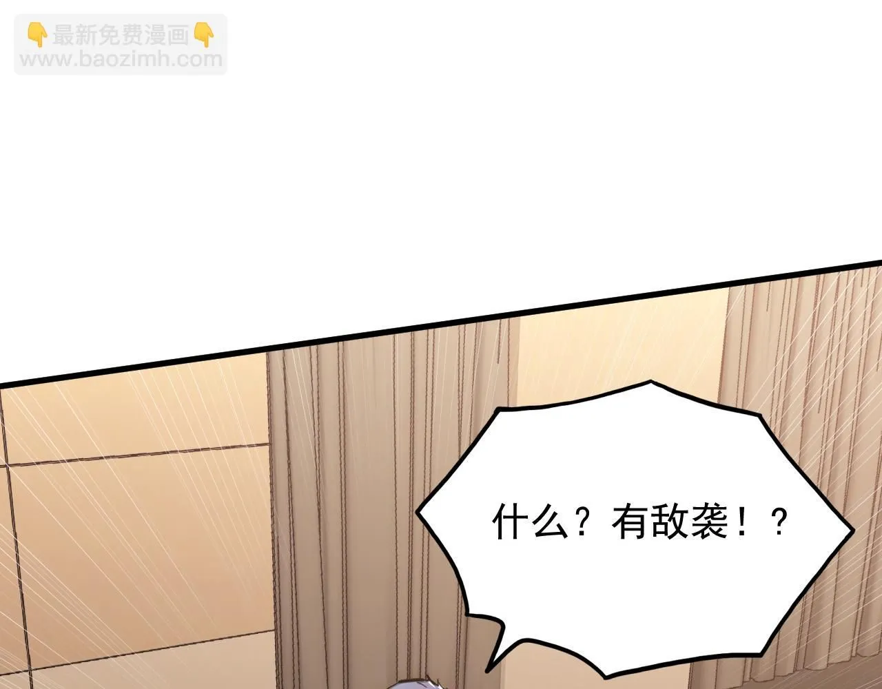 203 火焰人形怪兽23
