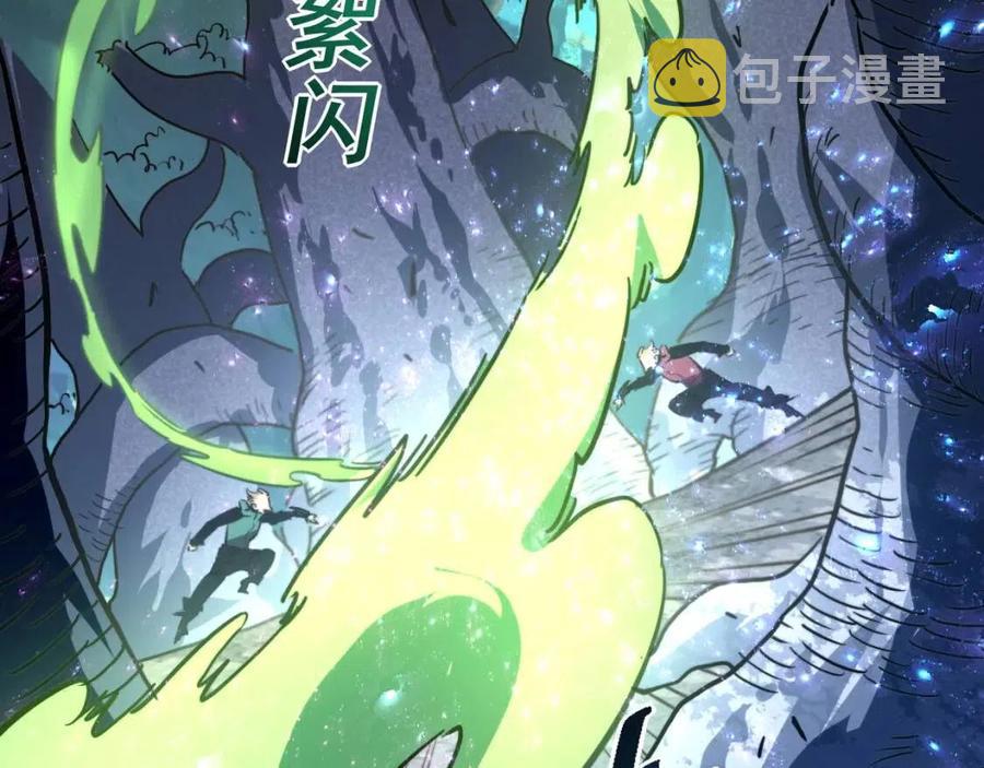 第028话 诱敌入瓮17