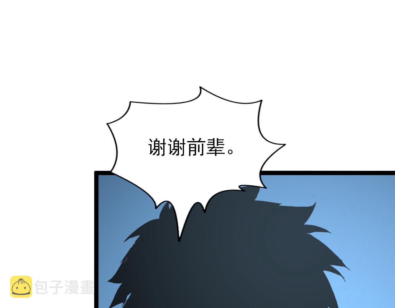 101 限时奖励85