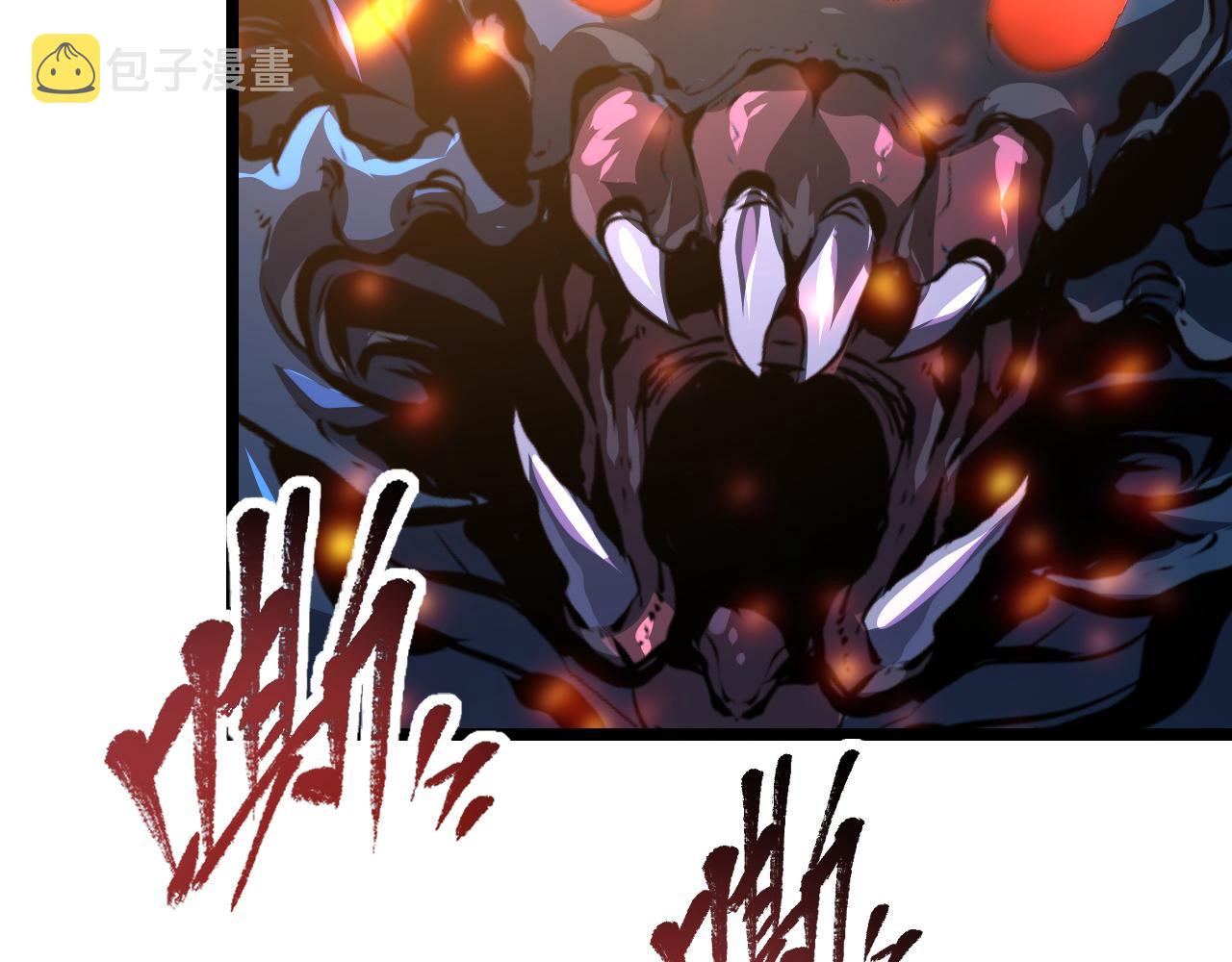 113 地下的实验室120