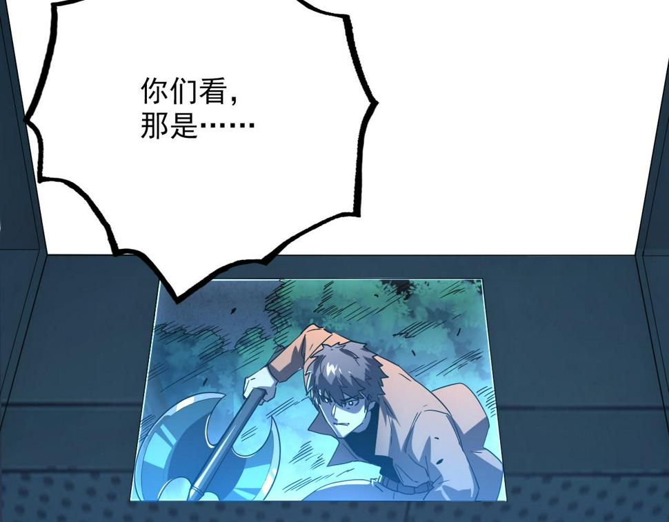 156 兽武熔窟123
