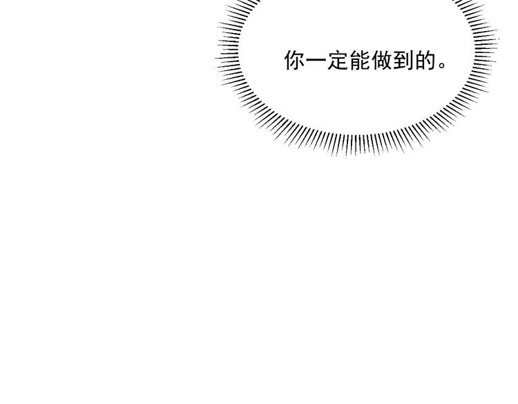 第010话 星陨剑的共鸣58