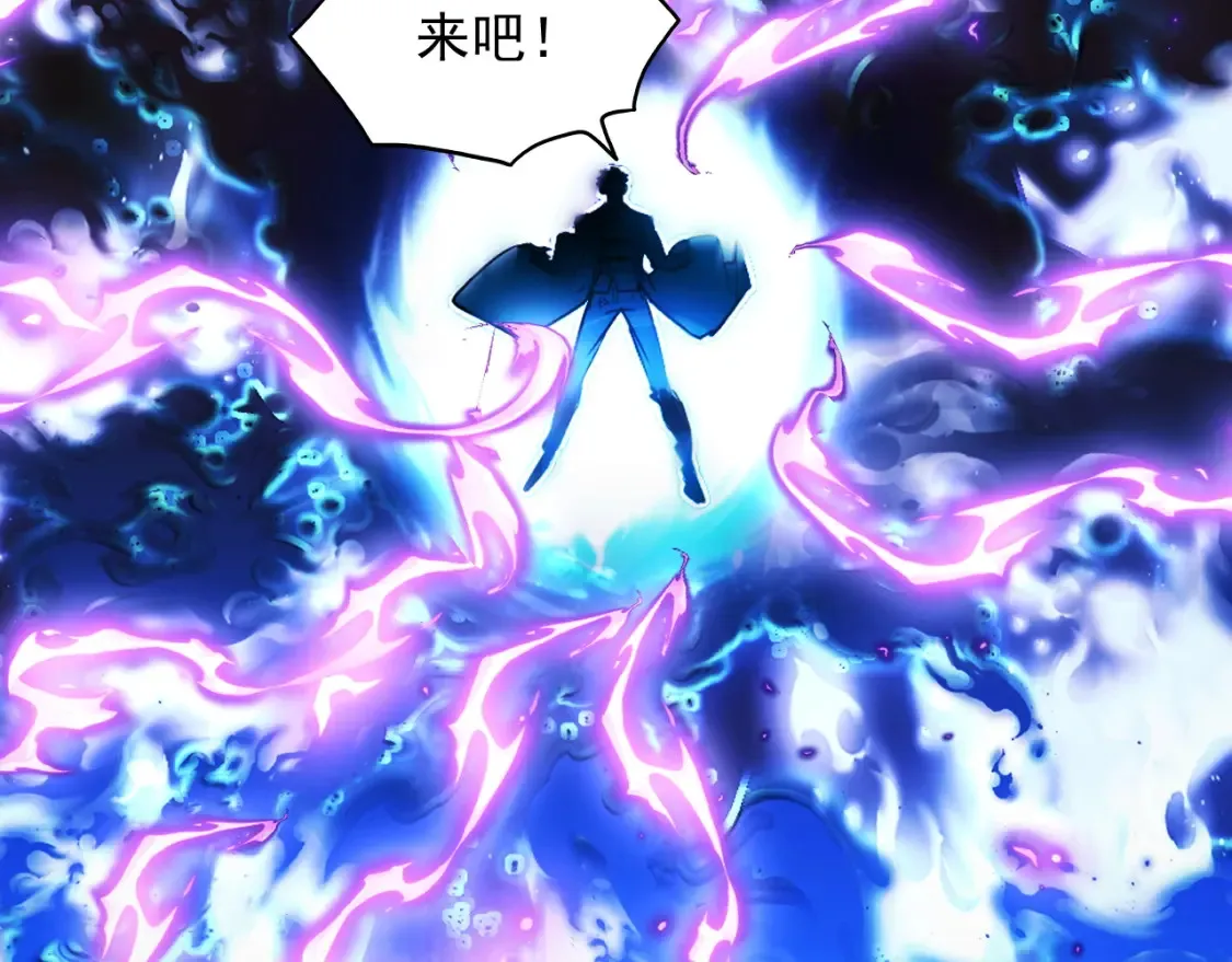 261 冰神修炼室！71