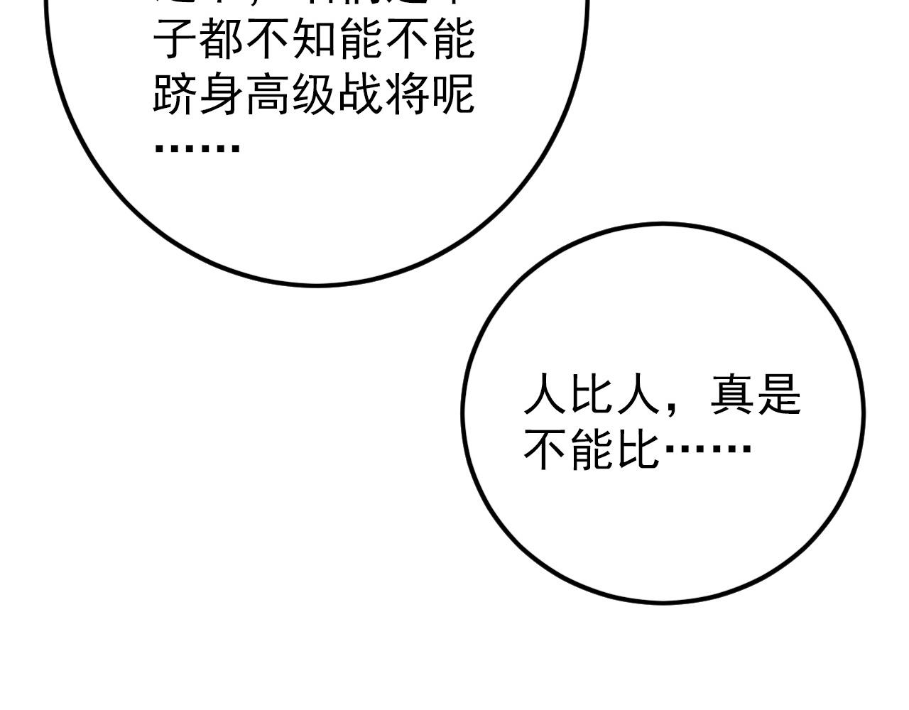 141 丁忆影的宴请39