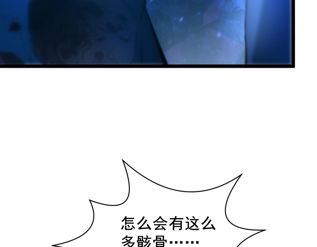 132 队友的背叛60