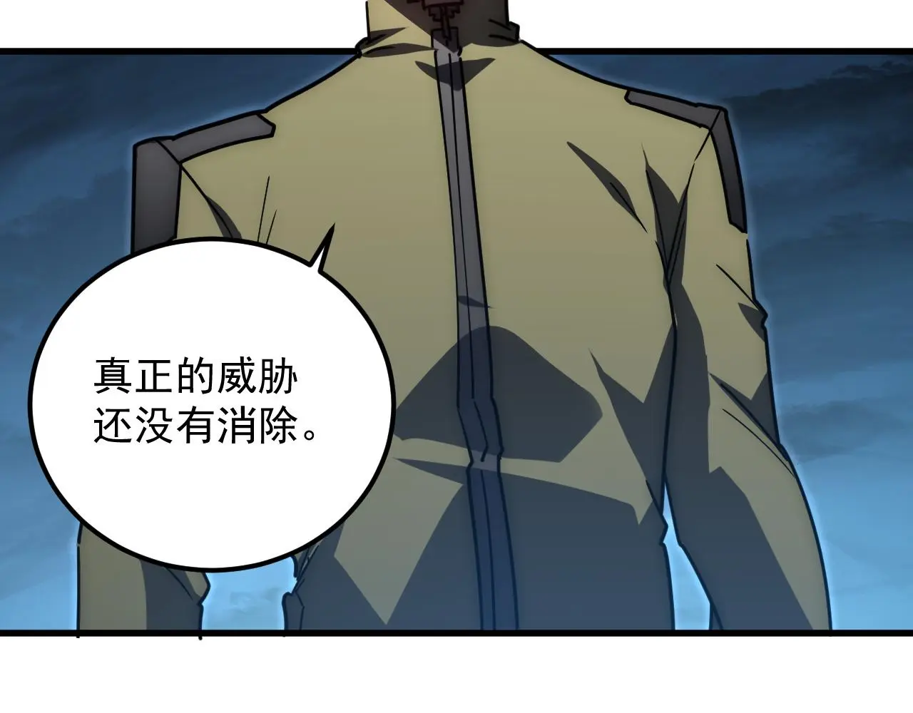 226 目标！炎狱之门！8