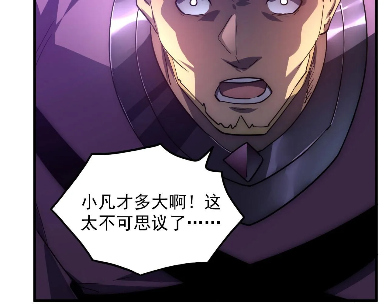 201 暴揍跳梁小丑55