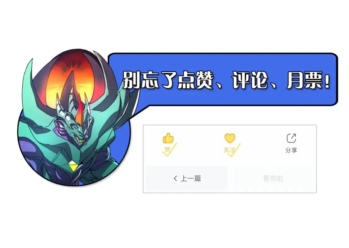 234 激战中级兽王121