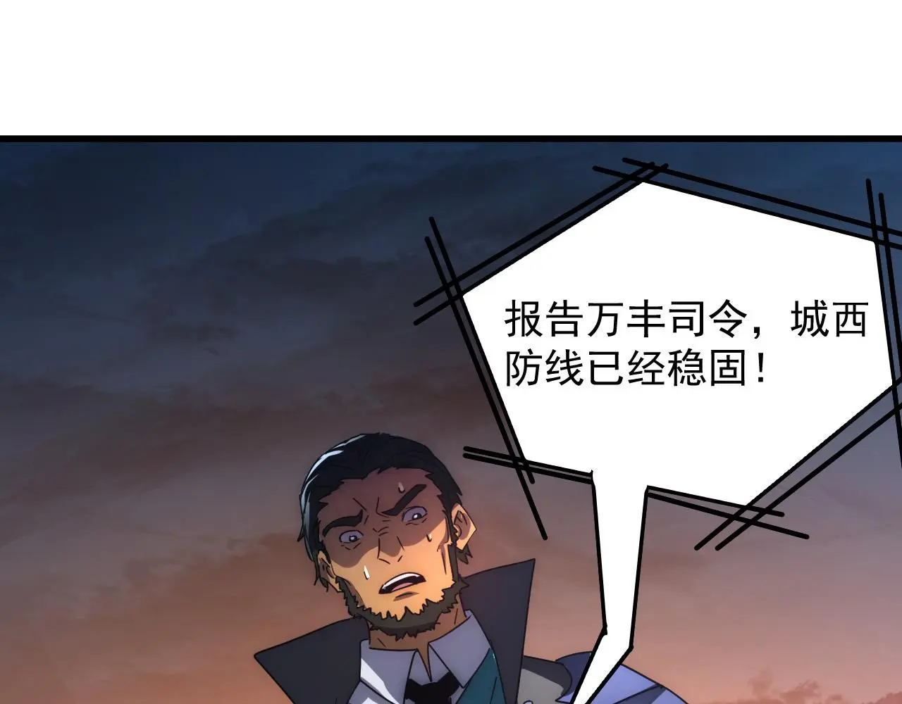 225 左凡的强力救援！105