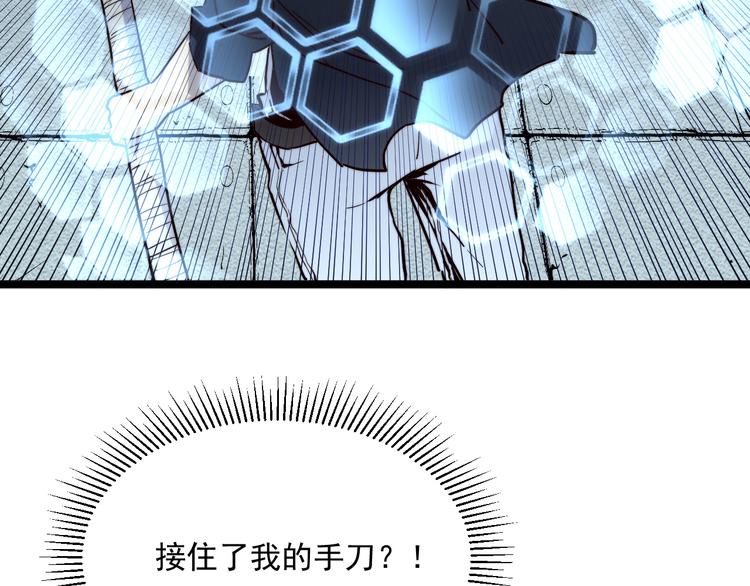 第014话 空中监狱42