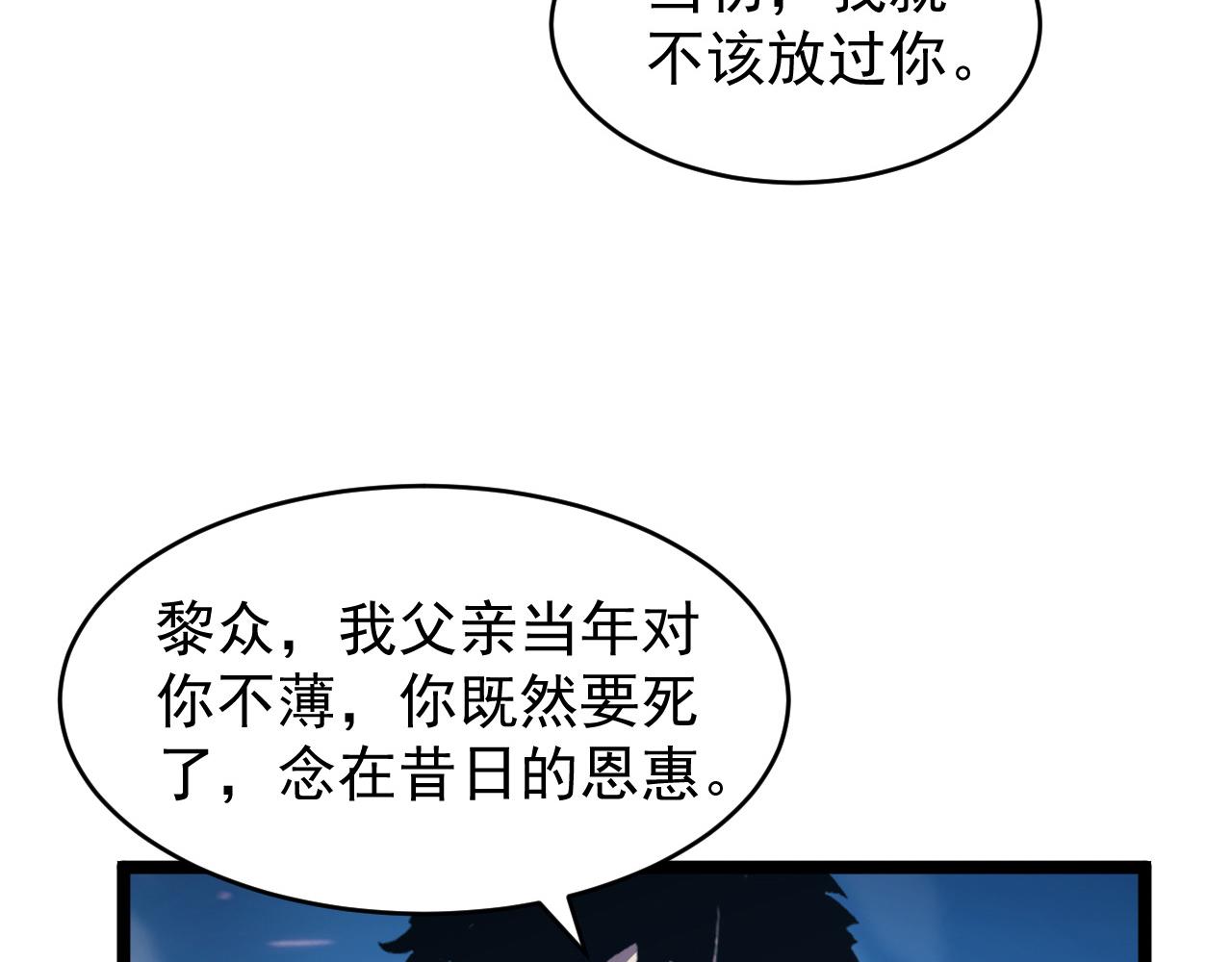 076 溃败！84