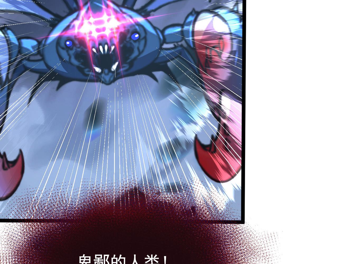 114 鸿伯的援军102