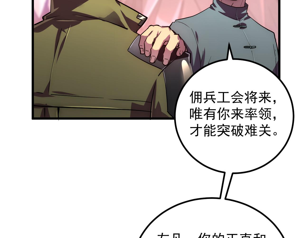165 未来的可怕敌人16