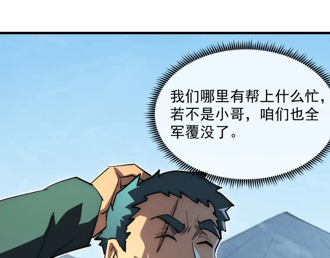 254 意外的终结！39
