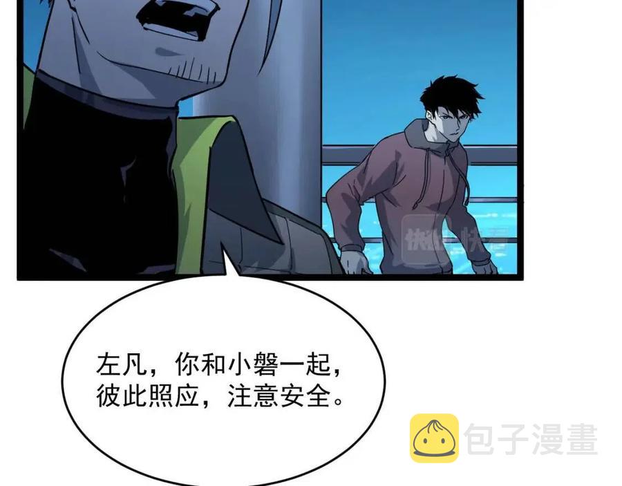 第040话 变故连生14
