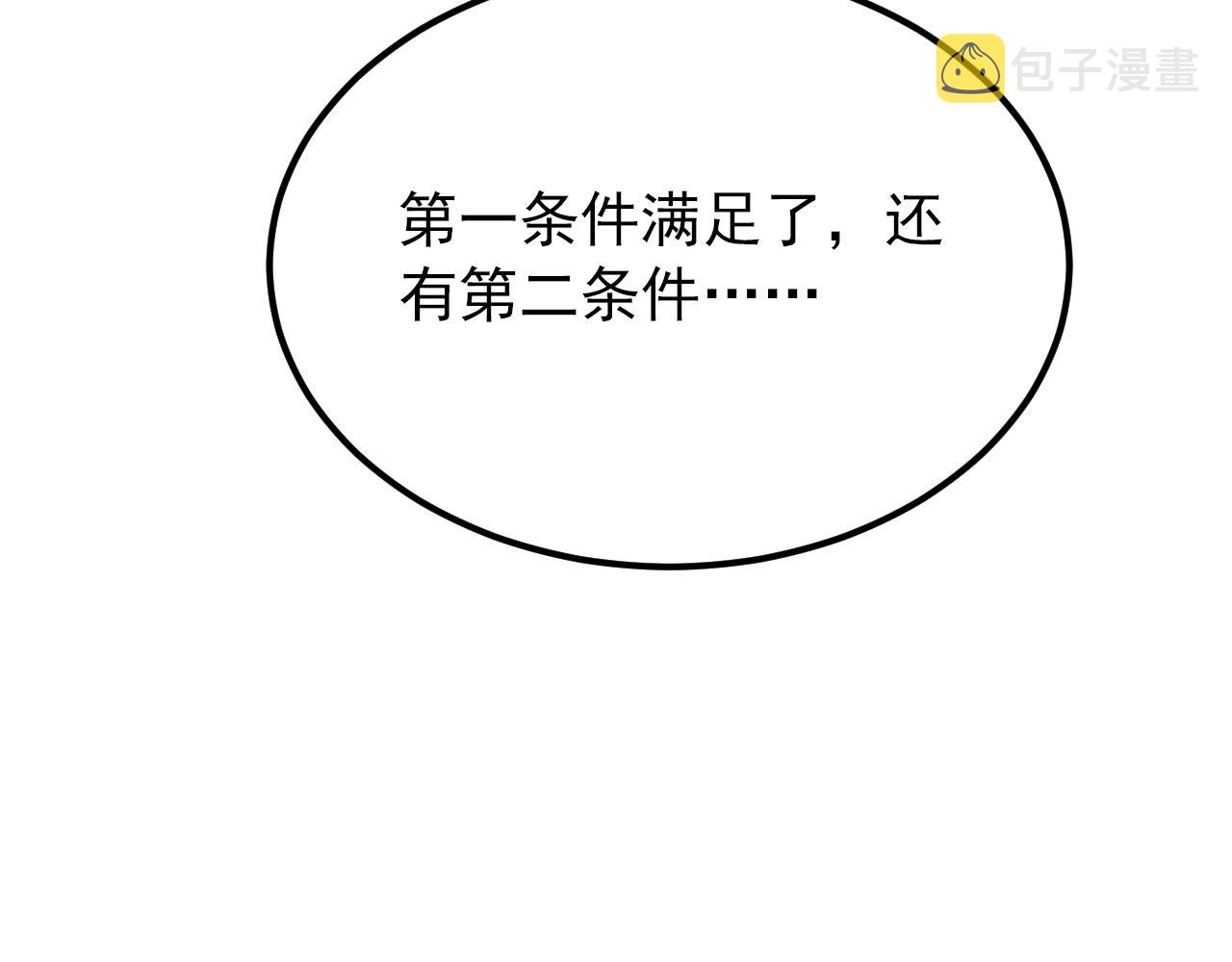 119 华国之壁169