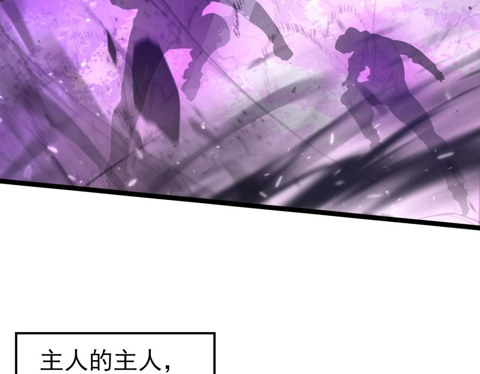 150 兽境迷涧74