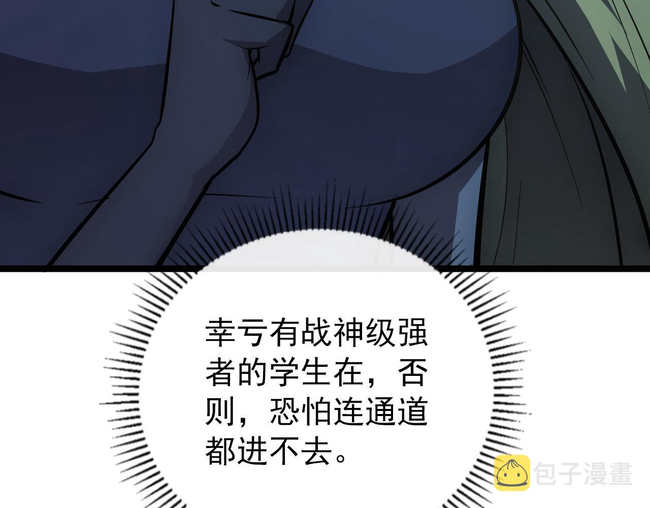 135 灰巢命泉58