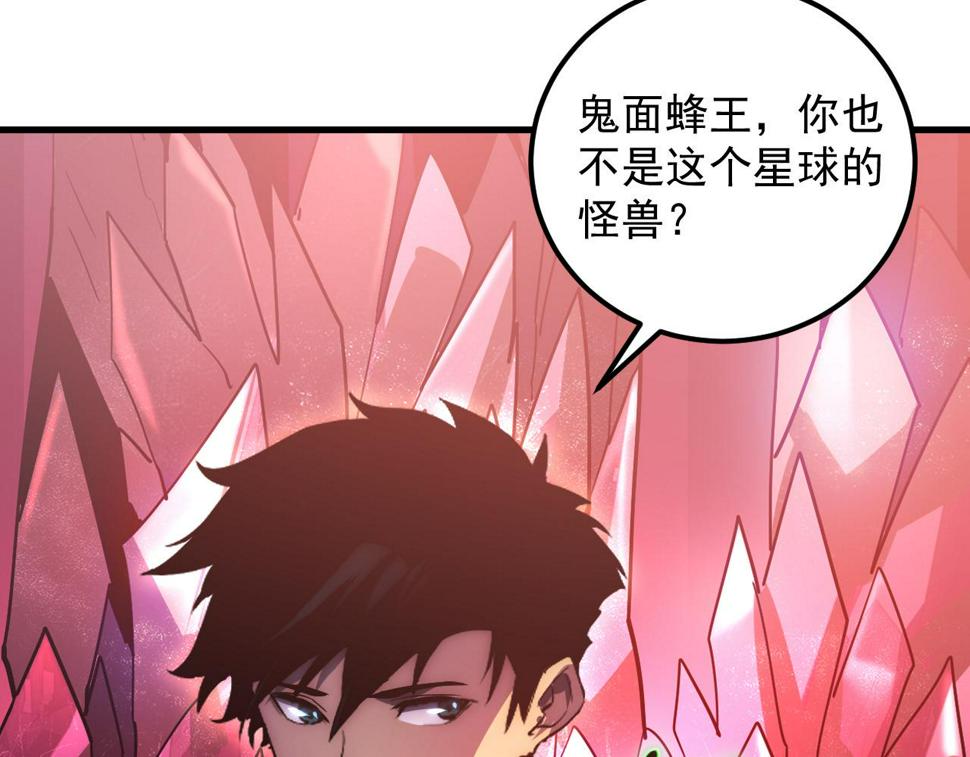 164 绝密之所·水晶之殿101