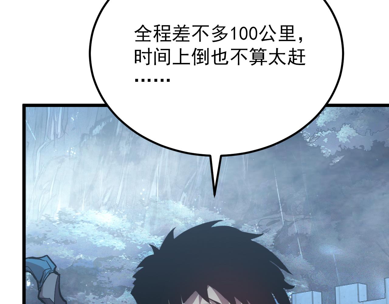 127 四缺一·好友的邀请25