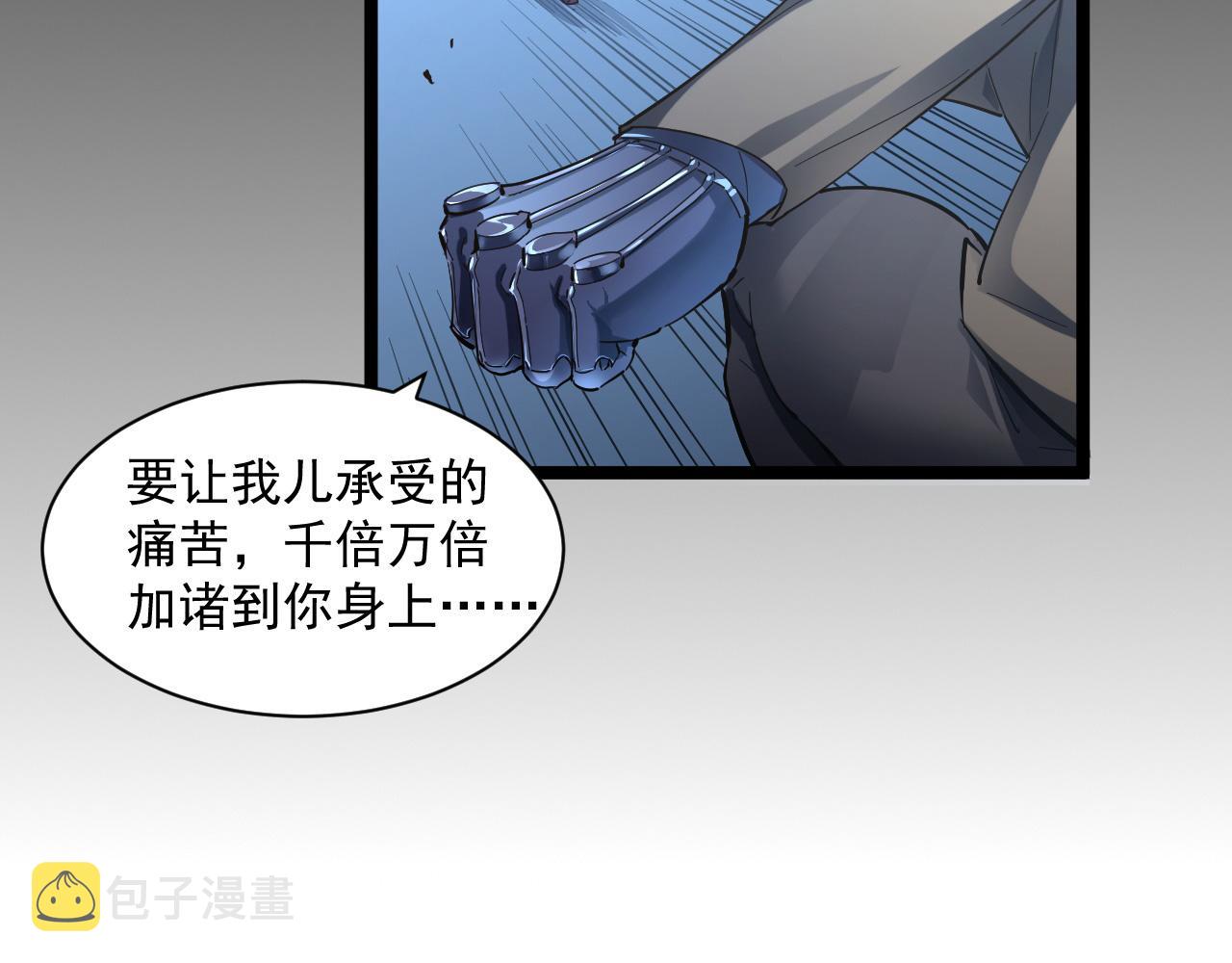 第059话 初级战将巅峰！69