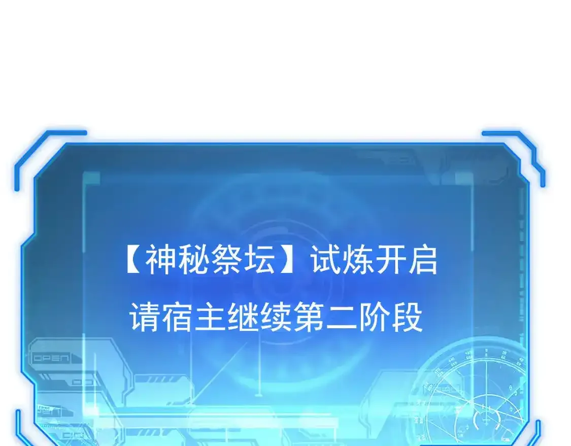 247 恐怖的异变兽王98