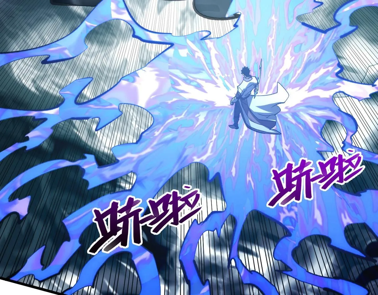 205 皇之震慑9