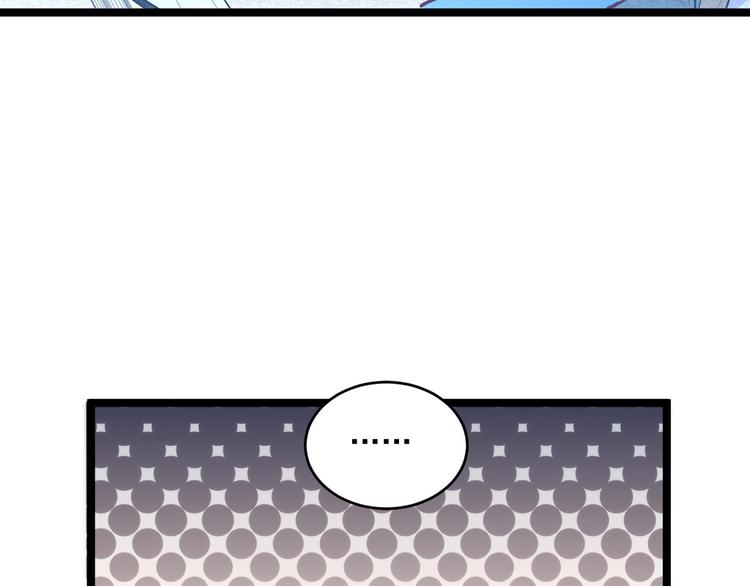 第016话 重铸星陨剑71