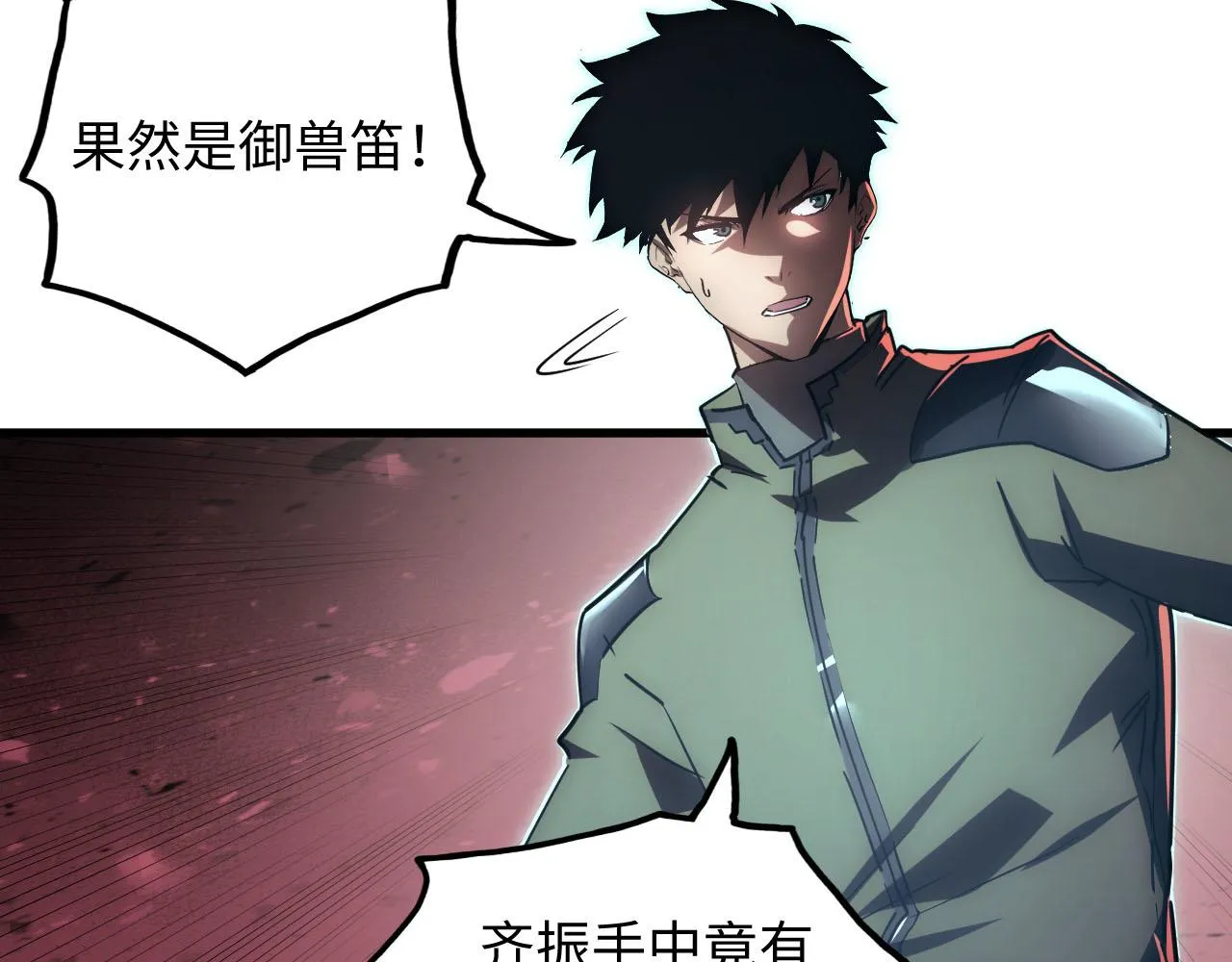 189 大敌的底牌87