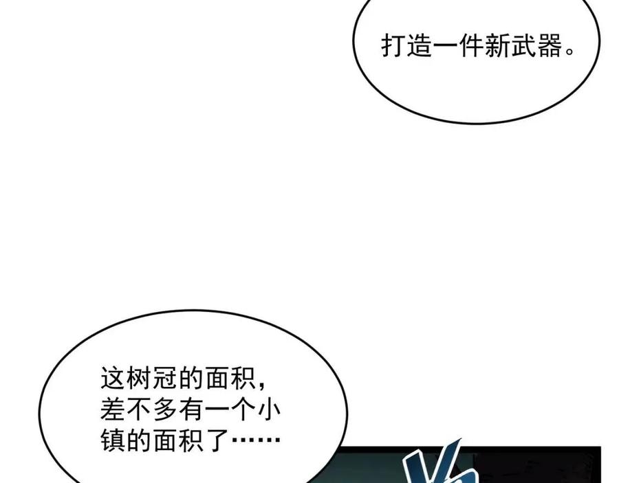 第043话 意外发现·巨树之上111