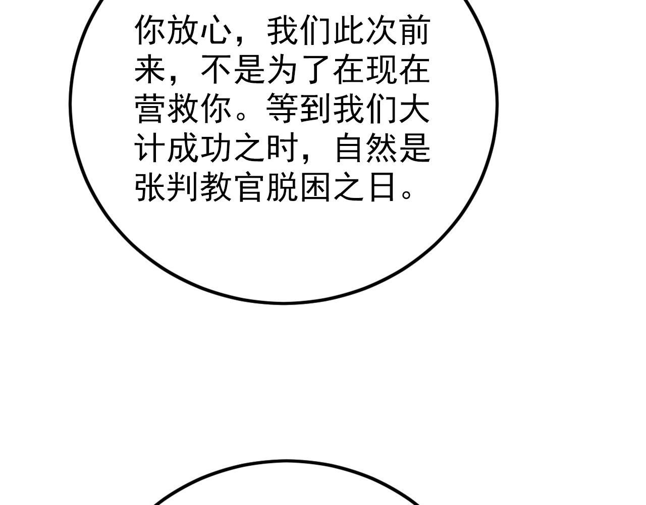 141 丁忆影的宴请141