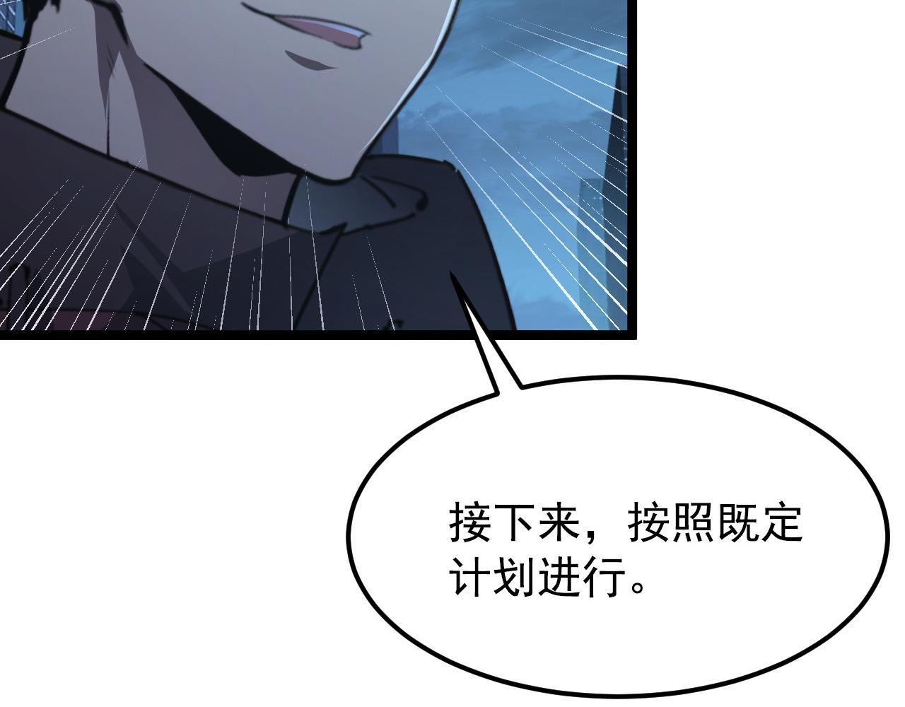 114 鸿伯的援军114