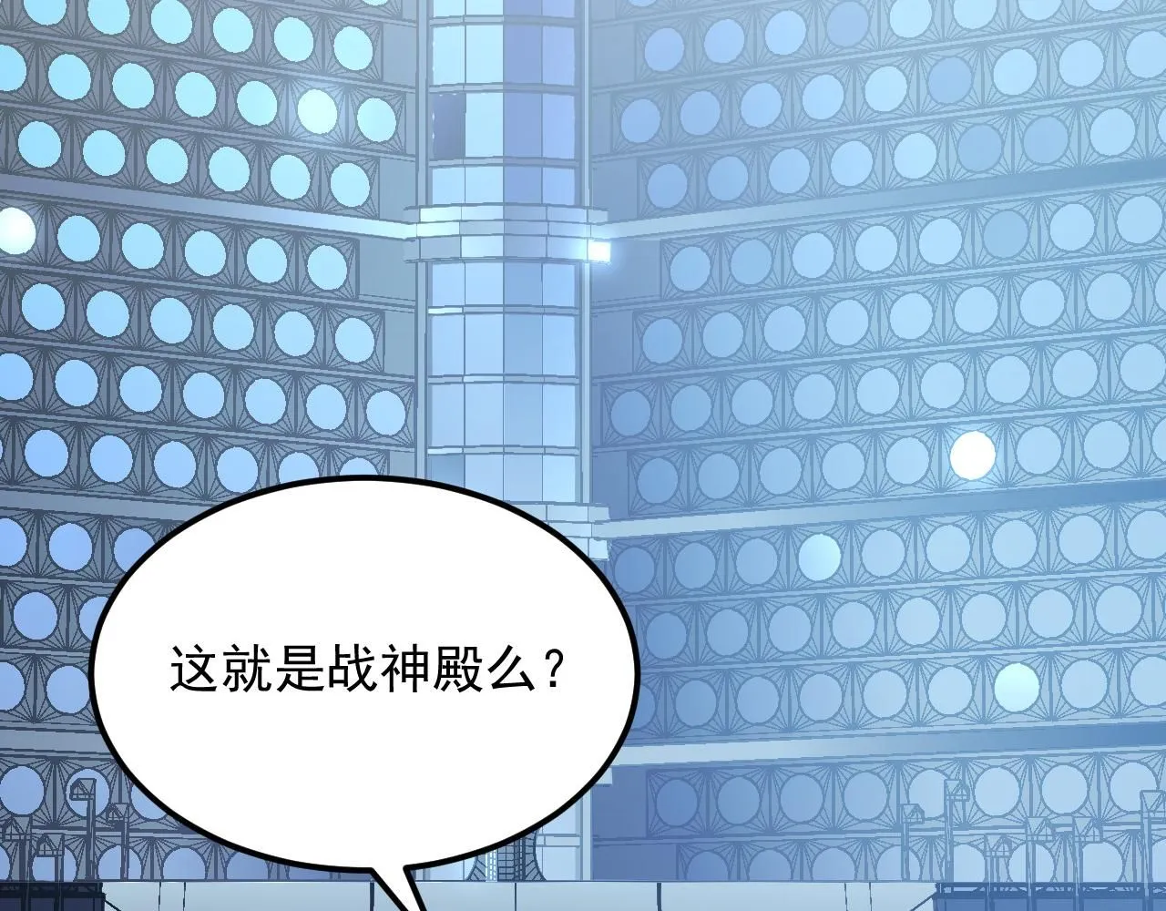 198 战神资格认证36