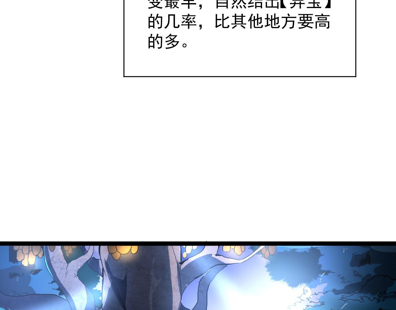 第064话 深入基地禁区55