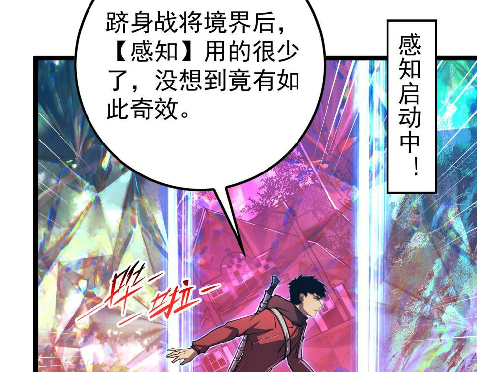 151 迷涧幻境57