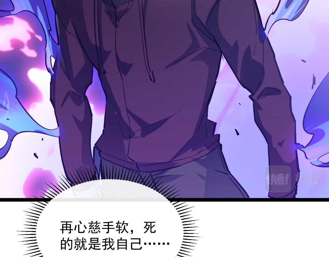 第054话 颠倒黑白·百亿悬赏74