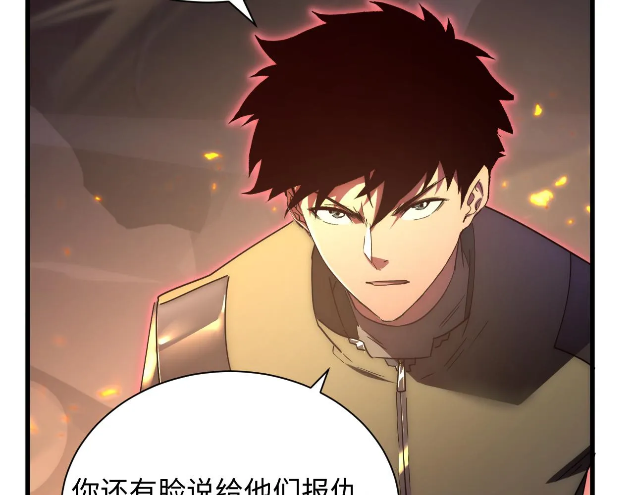 189 大敌的底牌20