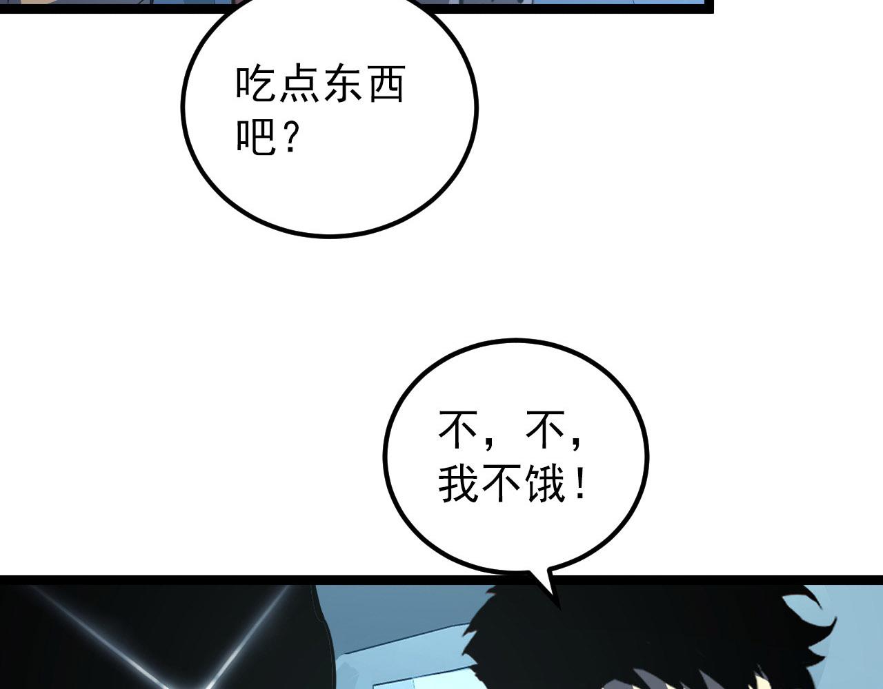 102 神战技110