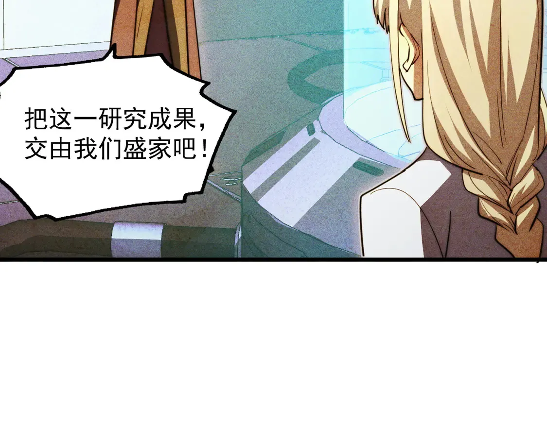 273 终结主宰！107