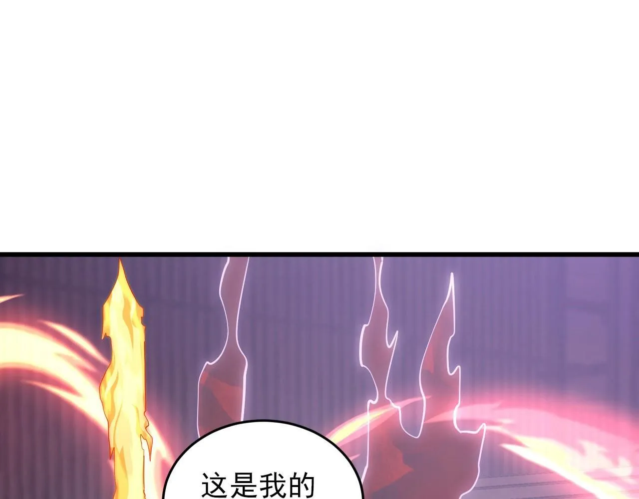 199 特殊的战神考核62