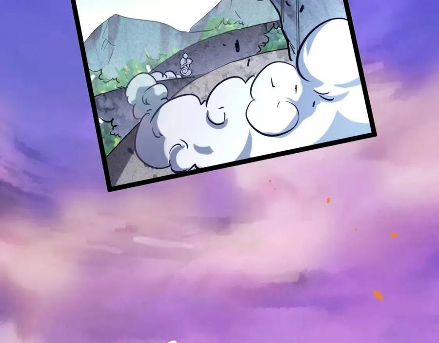 第025话 异宝秘闻99