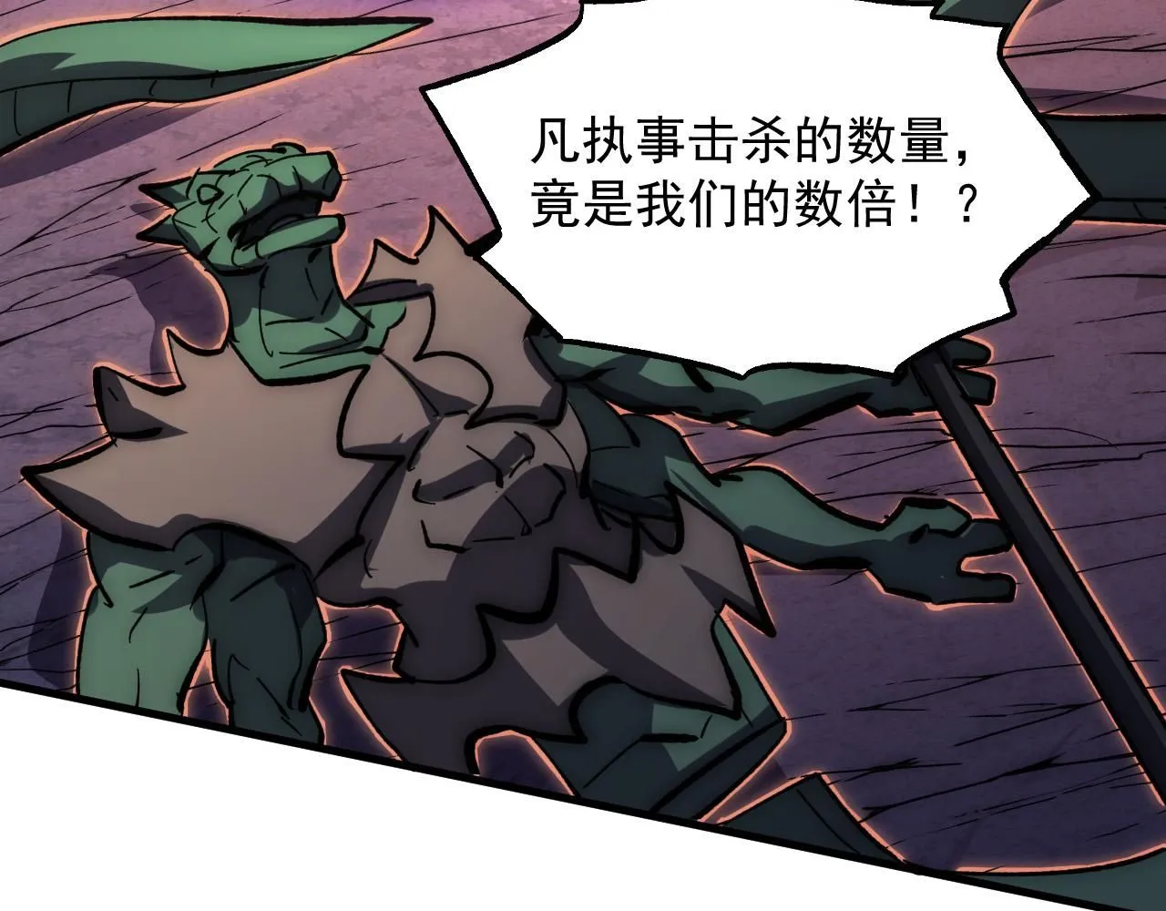209 卑劣的逃兵23