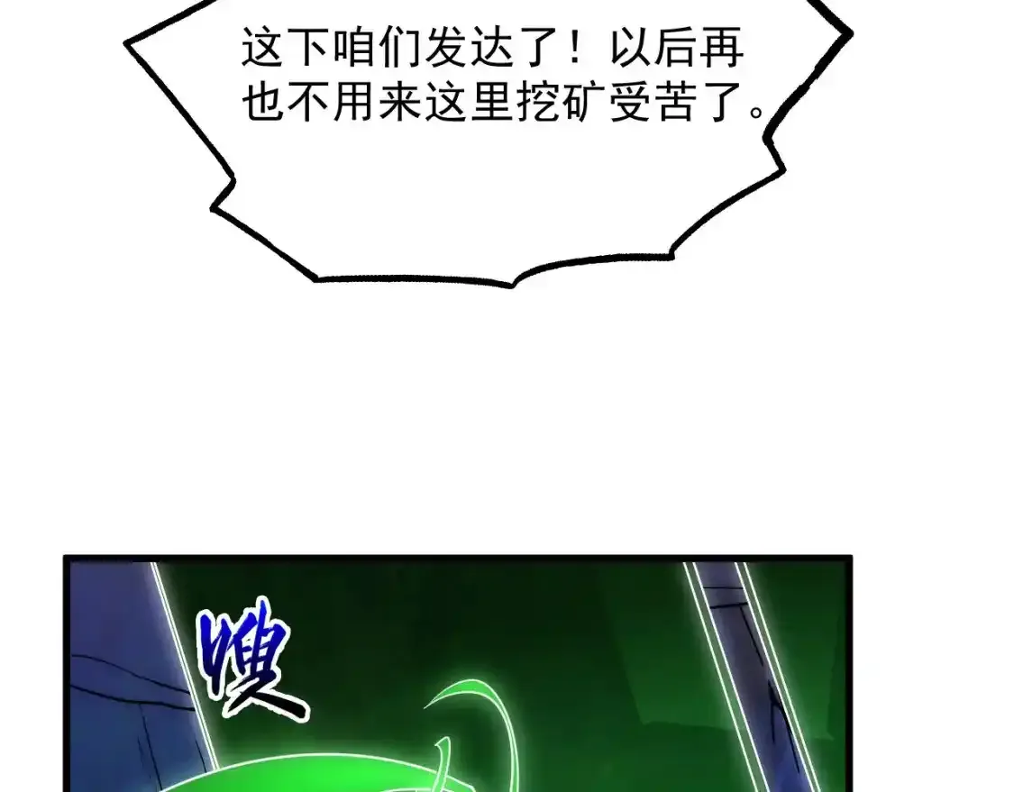 235 津海危机解除！113
