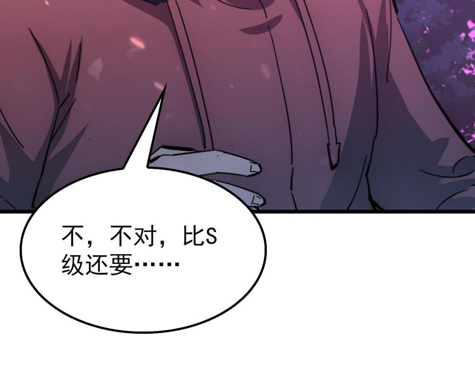 150 兽境迷涧113
