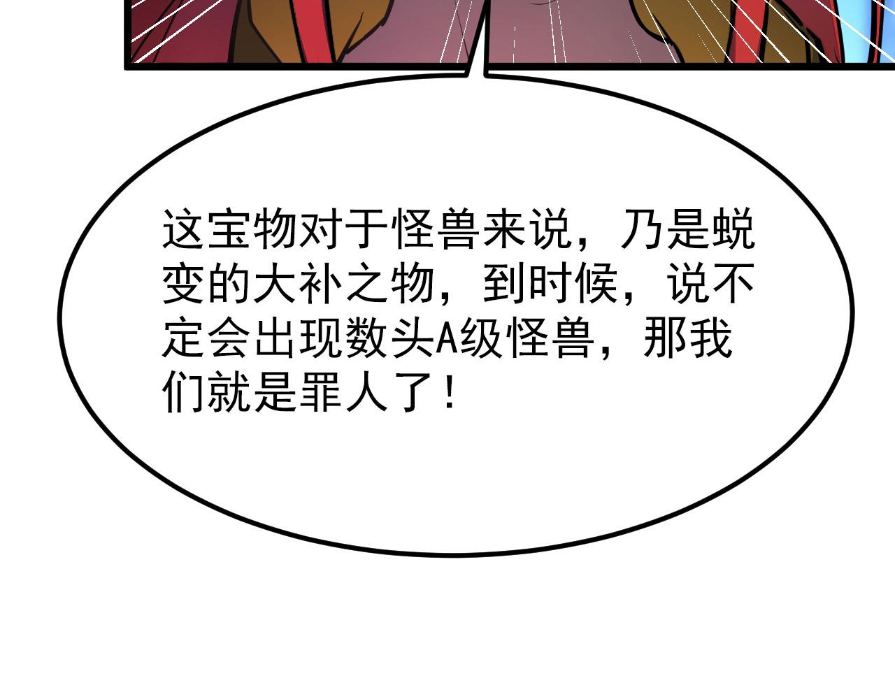 106 突如其来的变故115