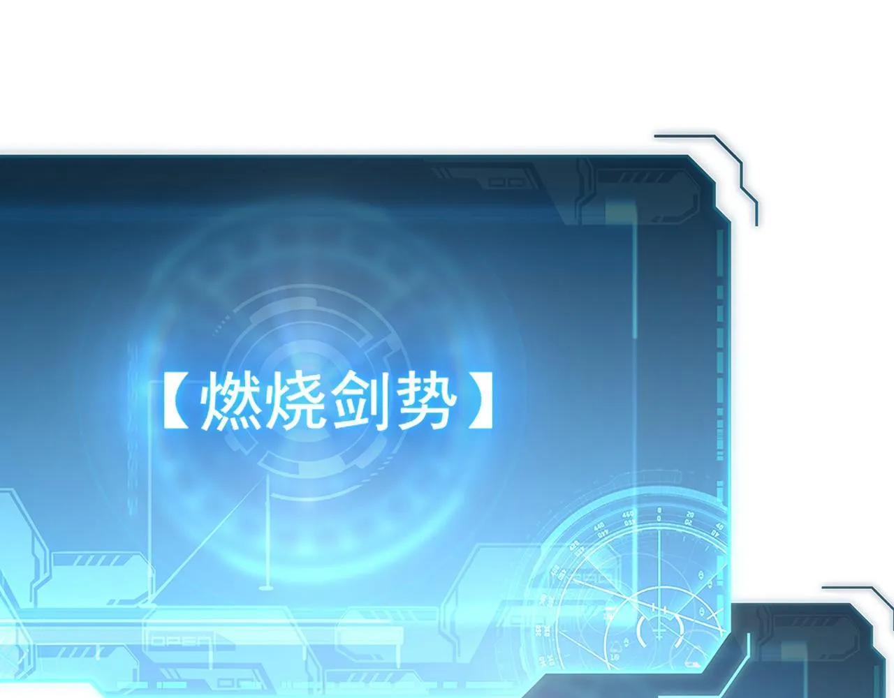 181 诡异的源头36