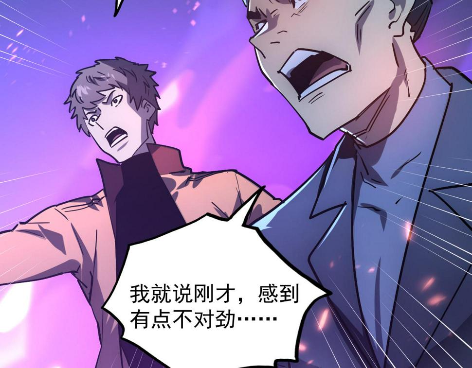 160 绝杀·斗剑进阶！15