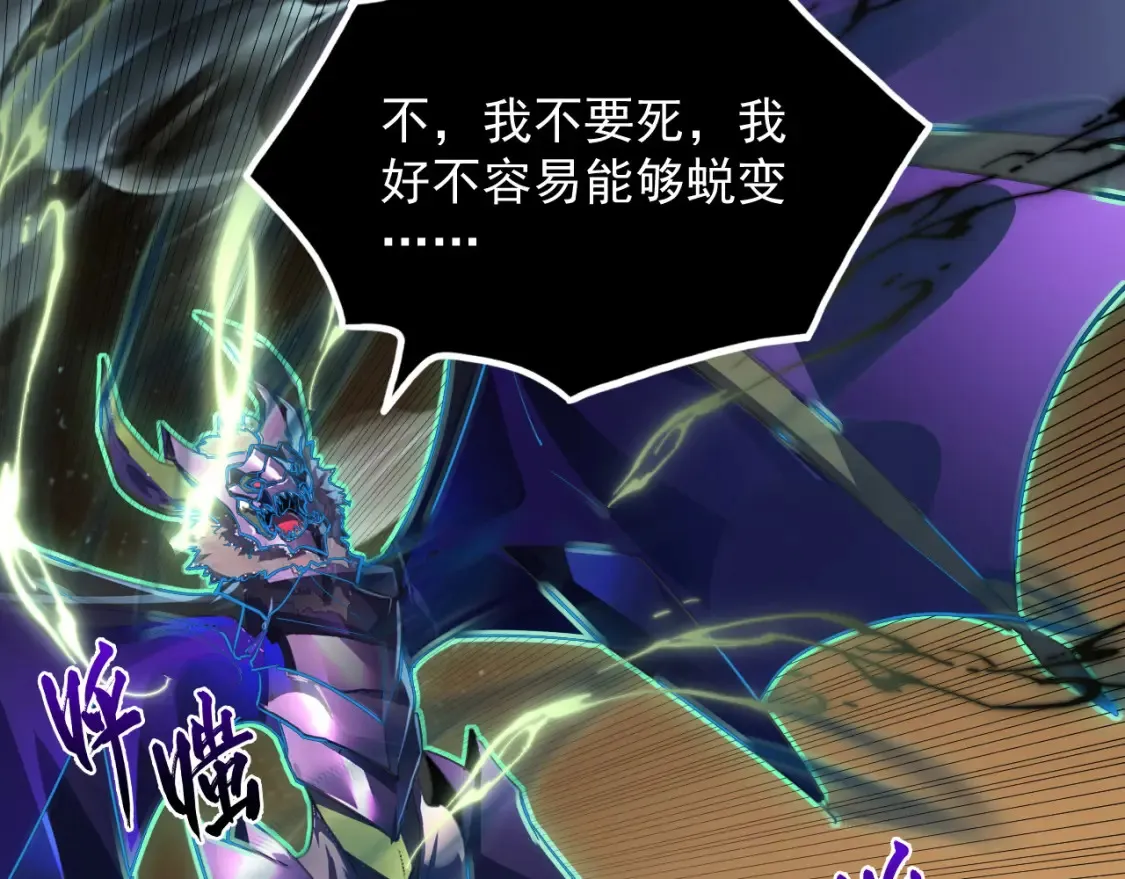 254 意外的终结！7