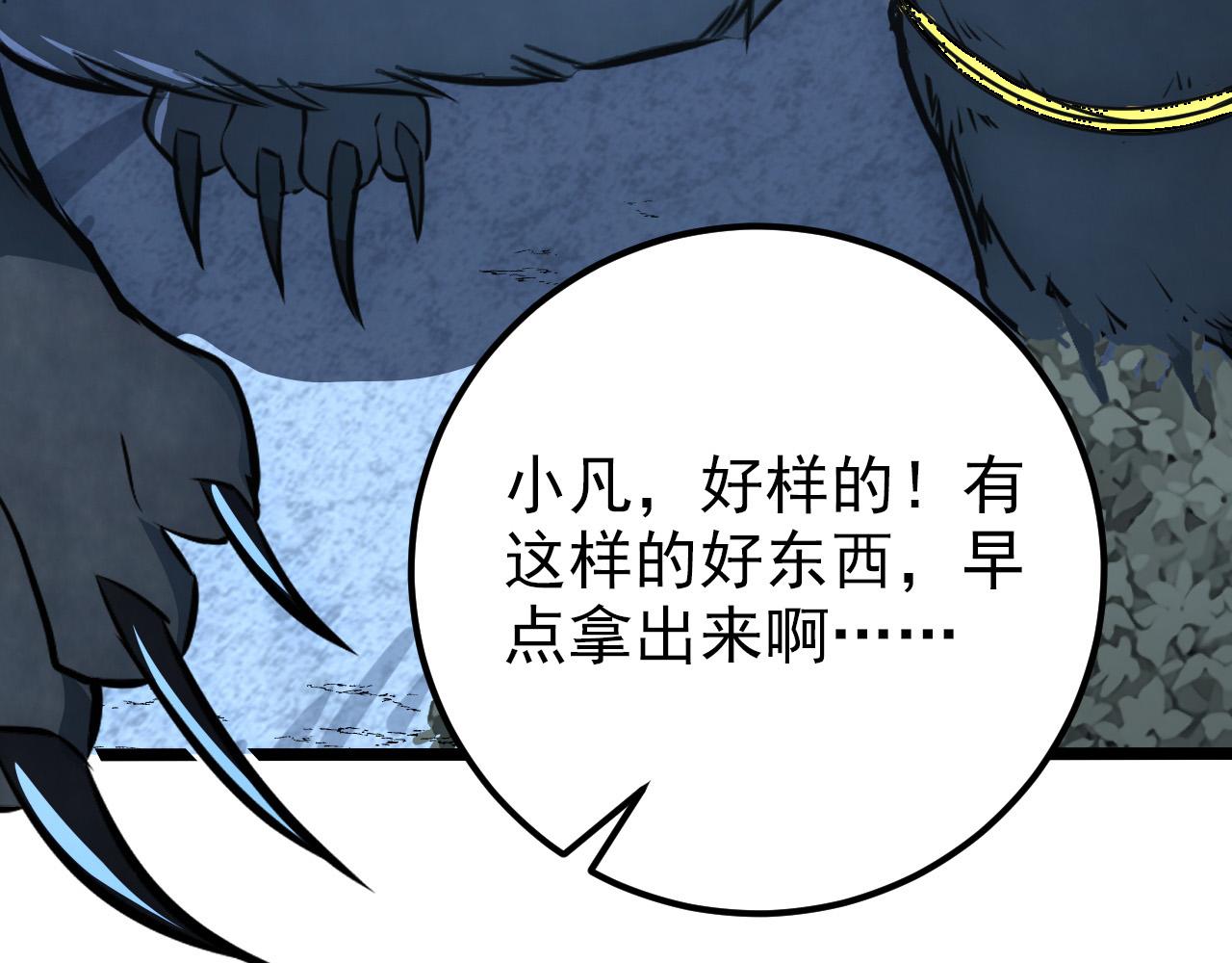 128 暗助好友31