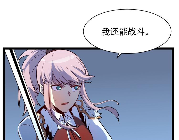 第006话 绝境·觉醒30